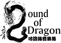 SOUND OF DRAGON